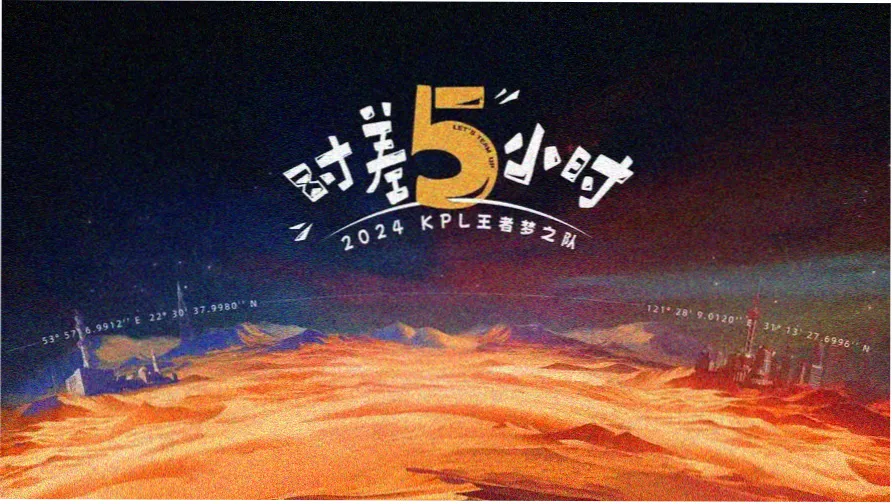 白鲸航线 今日必看封面