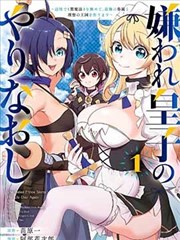 白鲸航线漫画封面