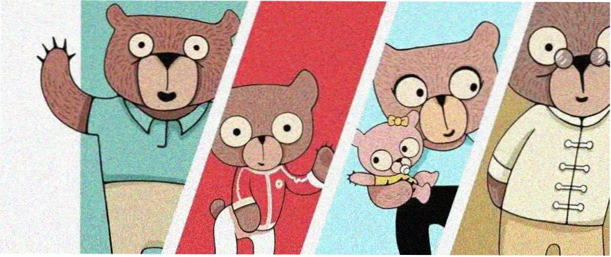 纸上年华 今日必看封面