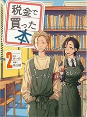 夜班记录封面